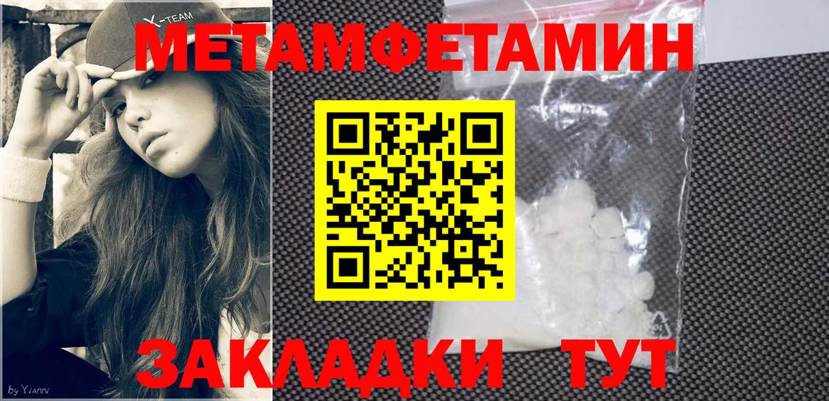 Амфетамин  Вход с VPN  MEGA   АМФЕТАМИН 98%  Кушва 