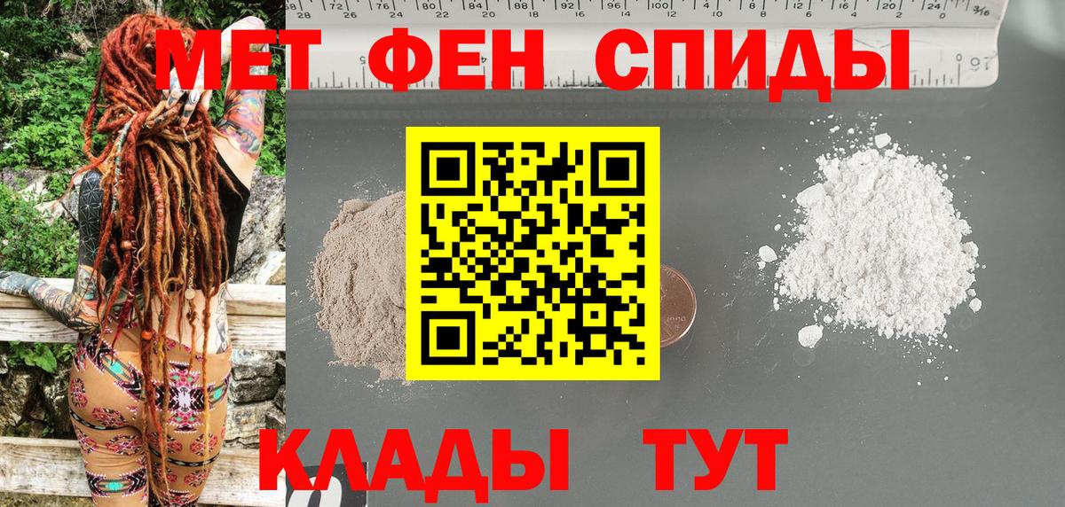 Amphetamine Premium Кушва