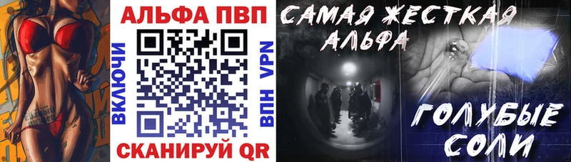 Alpha-PVP СК КРИС  гидра как зайти  Кушва 
