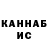 ГАШ Cannabis Roman Kaminskas8456