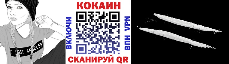 Cocaine FishScale  omg ссылки  Кушва  как найти закладки 