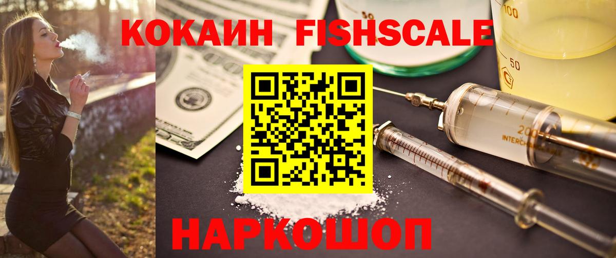 КОКАИН Боливия Кушва