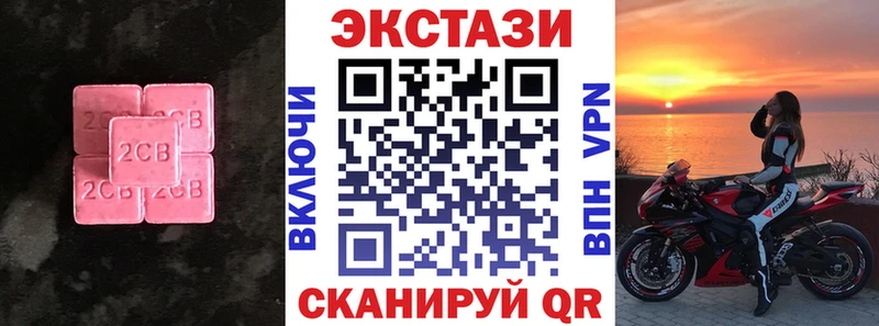 Экстази TESLA  где найти наркотики  Кушва 