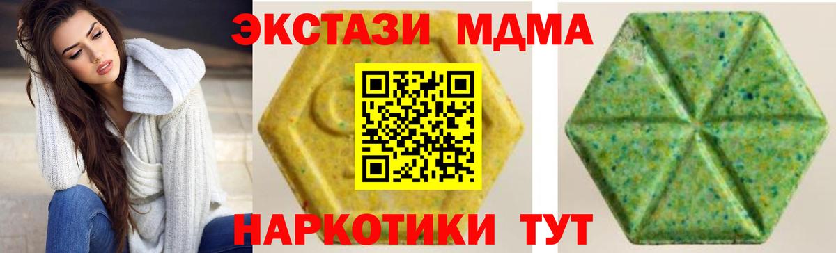 ЭКСТАЗИ louis Vuitton  Вход с VPN  Ecstasy  Кушва  Экстази TESLA 