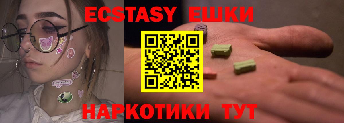 Ecstasy louis Vuitton Кушва