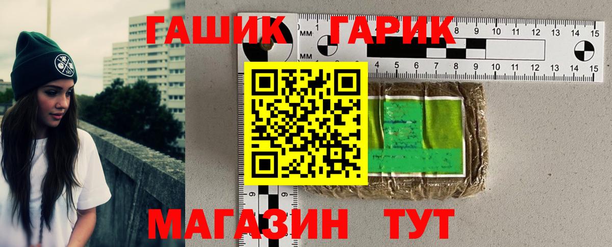 Cocaine  Кетыч  Мефедрон  Молли  Кушва  Вход с VPN  Канабис  Хэш 