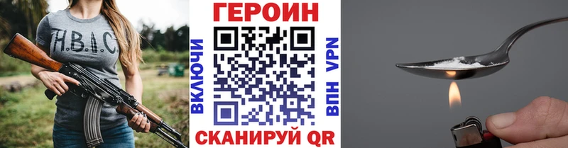 купить  сайты  Кушва  мега tor  Героин афганец 