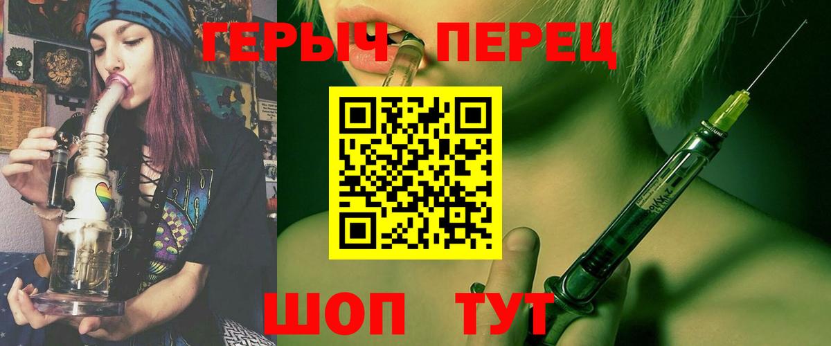 ГЕРОИН белый Кушва