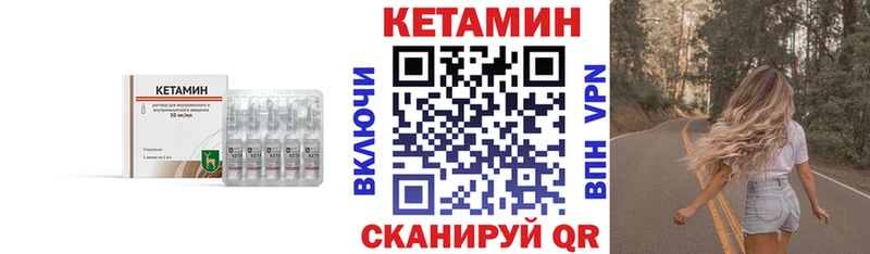 Кетамин ketamine  Кушва 