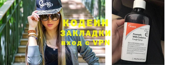 альфа пвп Михайловка