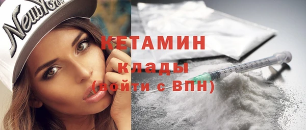 соль курить ск Михайловск