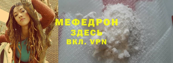 соль курить ск Михайловск