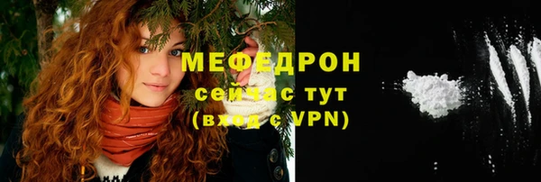 соль курить ск Михайловск