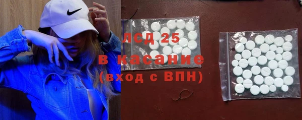 альфа пвп Михайловка