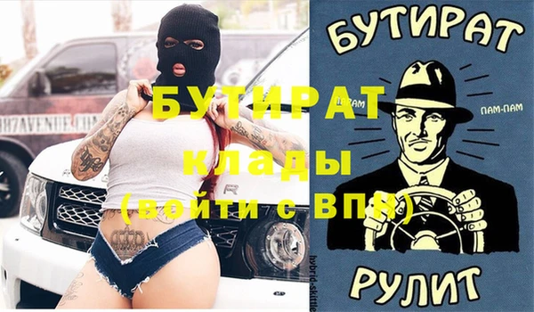 альфа пвп Михайловка