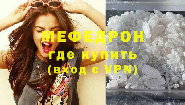 альфа пвп Михайловка