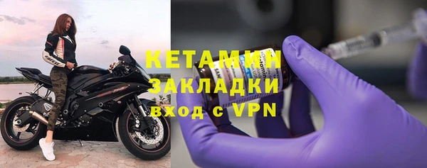 альфа пвп Михайловка
