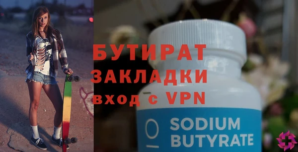 альфа пвп Михайловка