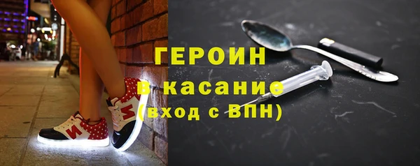соль курить ск Михайловск