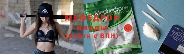 соль курить ск Михайловск