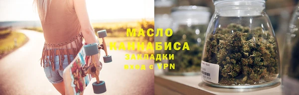 альфа пвп Михайловка