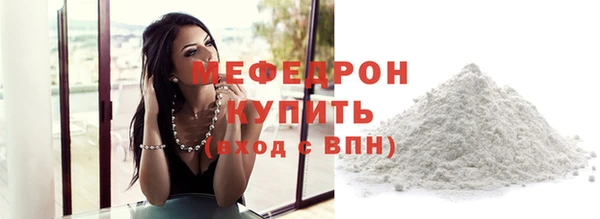 соль курить ск Михайловск