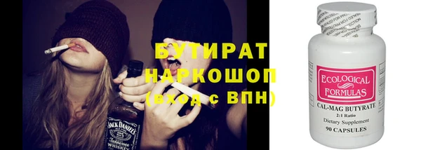 соль курить ск Михайловск