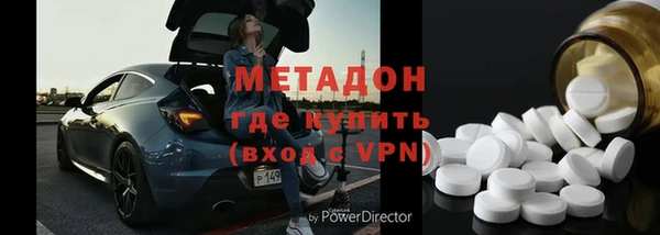 альфа пвп Михайловка