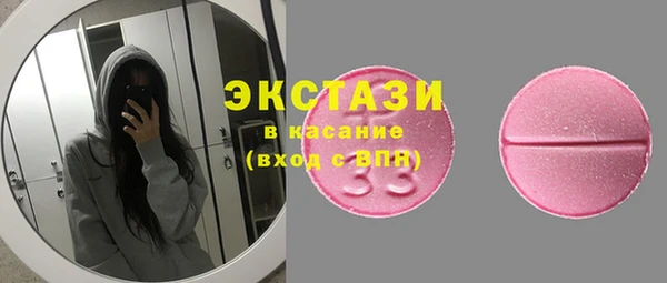 соль курить ск Михайловск