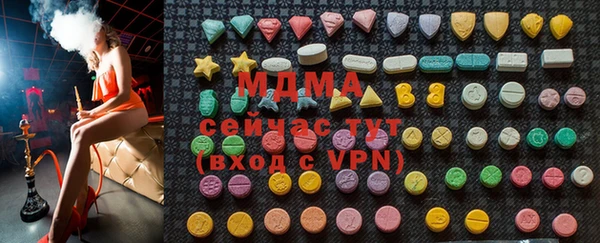 соль курить ск Михайловск