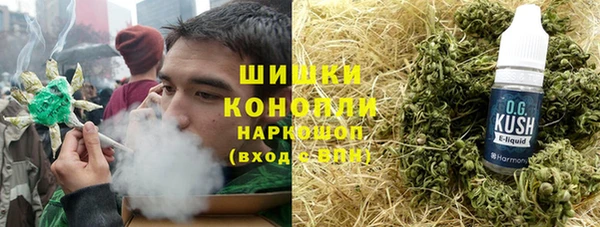 альфа пвп Михайловка