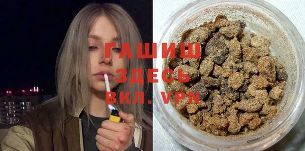 альфа пвп Михайловка