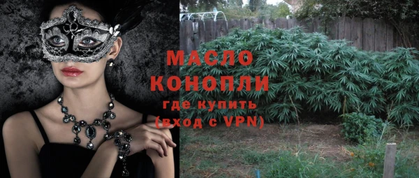 альфа пвп Михайловка