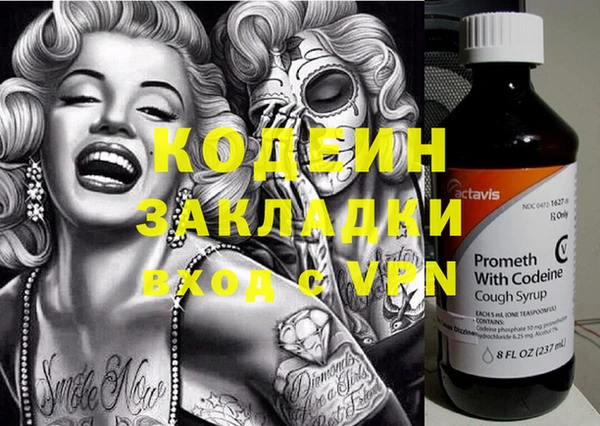 альфа пвп Михайловка
