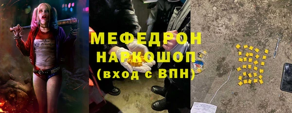 соль курить ск Михайловск
