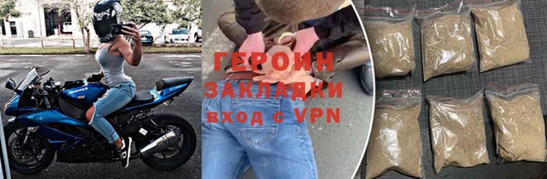 соль курить ск Михайловск