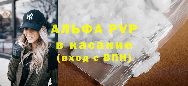 альфа пвп Михайловка