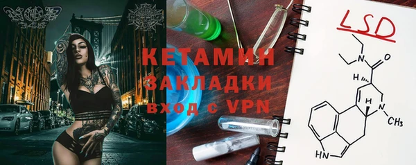 ПСИЛОЦИБИНОВЫЕ ГРИБЫ Навашино