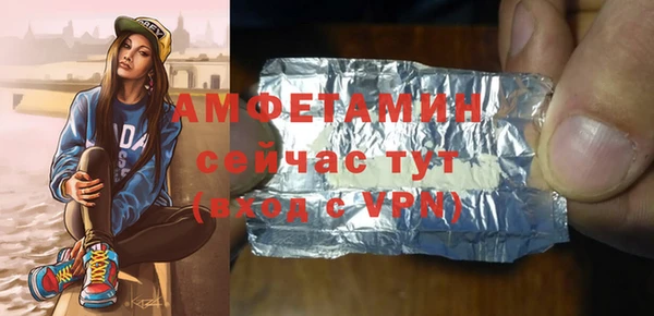 альфа пвп Михайловка