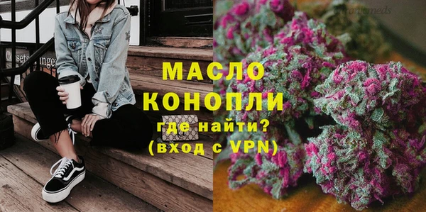 соль курить ск Михайловск