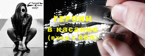 стаф Верея