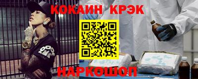 гашик Будённовск