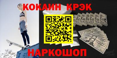 гашик Будённовск