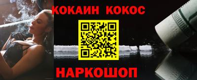 кокс Бузулук