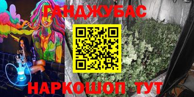 кокс Бузулук