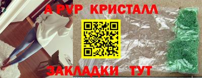 гидра Азнакаево