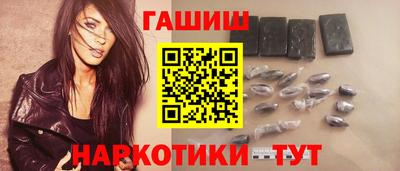 гашик Будённовск
