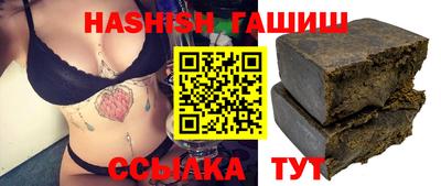 гашик Будённовск