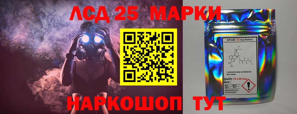 Меф МЯУ МЯУ   Бошки Шишки  КОКАИН  Гашиш  Кушва  Вейп ТГК  Вход с VPN  ГАШИШ 