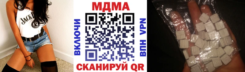 MDMA crystal  Кушва 